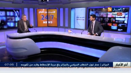 طبيب أمراض الكلى  مرض القصور الكلوي.. الأسباب والعلاج