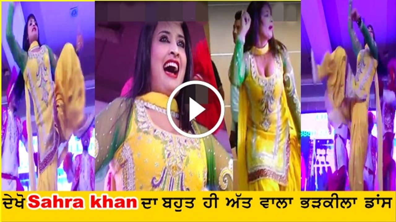 Sahra khan
