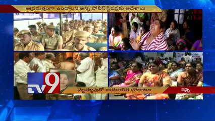 Jayalalitha's condition very critical - Apollo Health Bulletin