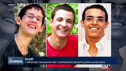Israël : L'affaire de l'assassinat des 3 adolescents devant la justice américaine