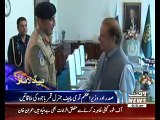 Waqtnews Headlines 01:00 pm 05 Dec 2016