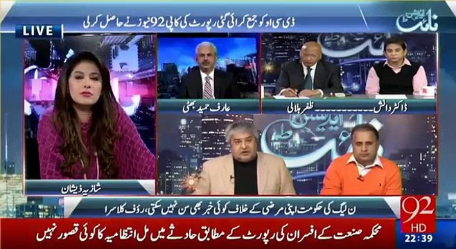 Amir Mateen Reveals PMLN Leaders Reality