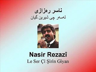 Nasir Rezazî - Le Ser Çî Şîrîn Gîyan - ناسر ڕەزازی- لەسەر چی شیرین گیان