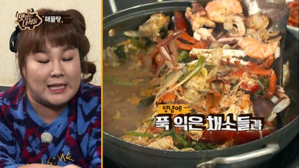 "우리가 일반인으로 보이냐? 우하하하하" [맛있는 녀석들 Tasty Guys] 93회