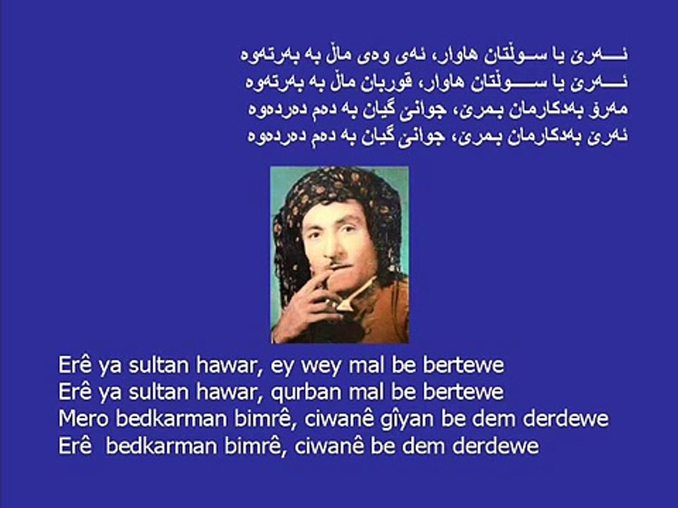 Hesen Zîrek - Herwaye Herwaye - حەسەن زیرەک - هەروایه- هەروایە