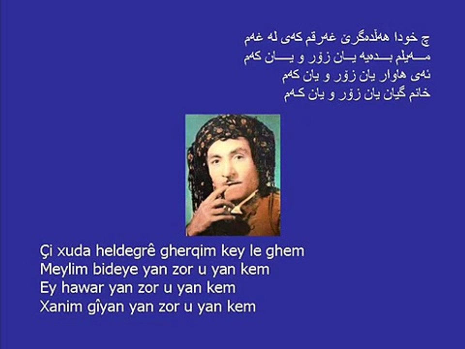 Hesen Zîrek - Dilekey Wergirtim - زیرەک - دڵەکەی وەرگرتم
