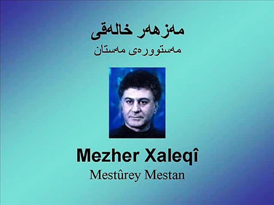 Mezher Xaleqî - Mestûrey Mestan - خالقی - مەستوورەی مەستان