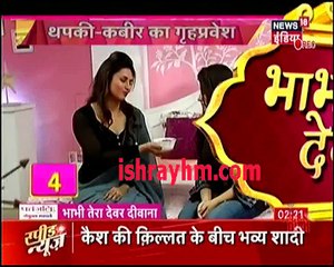 Yeh Hai Mohababtein IBN 7 Bhabhi tera Devar Dewaana 5th Dec 2016