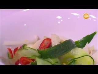سلطة بصل بالخيار | هشام السيد