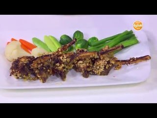 ريش ضاني بالبندق | رانيا الجزار