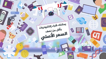 ‫الجمعة السوداء.. ما السر وراء التسمية؟‬‎