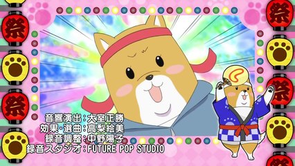 Shiba Inuko-san 15 Vostfr