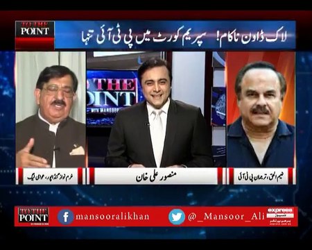 PTI's Naeem ul Haq and PAT's Khurram Nawaz Gandapur patch up and decide to have dinner with Mansoor Ali Khan