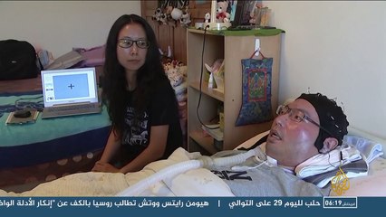 ‫هذا الصباح- باحثون يطورون جهازا للتواصل‬‎