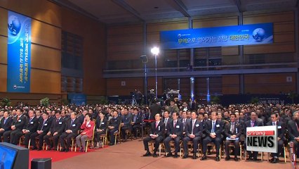 Korea marks 53rd Trade Day