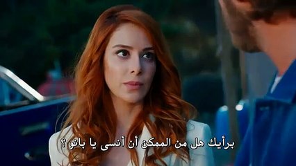 جسور والجميلة - اعلان الحلقة 4 -