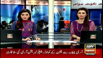 Headlines 1600 5th December 2016