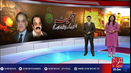 Dr Tahir ul Qadri speaks up for 92 news - 92NewsHD