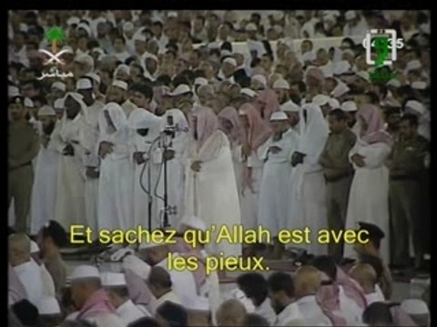 Shuraim sourate At Tawbah