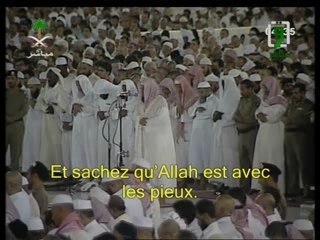 Shuraim sourate At Tawbah