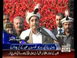 Waqtnews Headlines 04:00 pm 05 Dec 2016