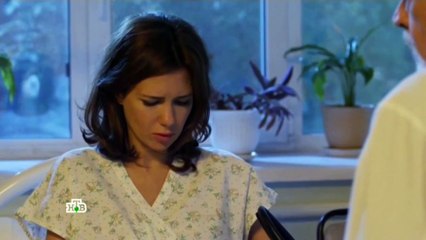 Опекун 1 серия / Сериал опекун смотреть онлайн 1 серия