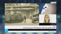 الجيش اللبناني-كارمن جوخدار
