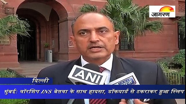 मुंबई : वॉरशिप INS बेतवा के साथ हादसा, डॉकयार्ड से टकराकर हुआ स्लिप