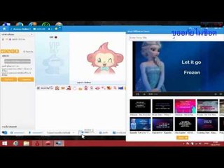 [KGP] เปิดเพลง GARENA TALK TALK 2014 ใหม่