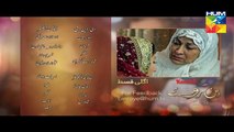 Bin Roye Episode 11 Promo HD HUM TV Drama 04 December 2016