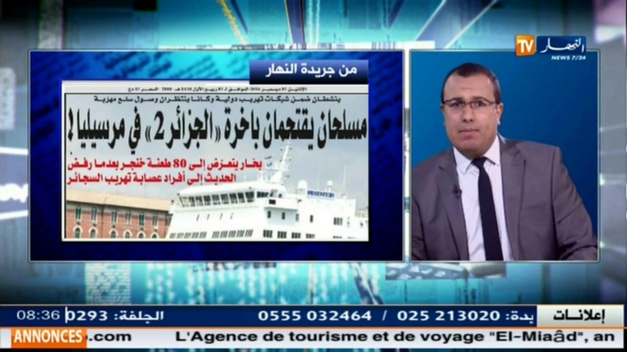 قهوة وجورنان  جولة في معرض الصحف الجزائرية ليوم...