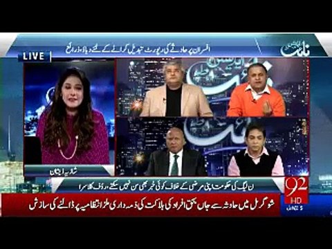 ن لیگ چاہتی ہےکہ کچھ مخصوص چینلزکی طرح چینل92بھی انکےساتھ مک مکا کرلے۔روف کلاسرا