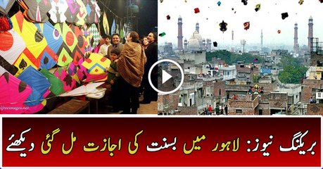 Punjab Gov Gave Permission to Celebrate Basant Festival in Lahore