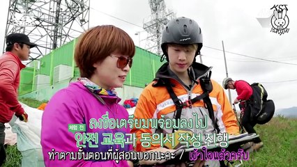 [ซับไทย] GOT7's Hard Carry EP7-1 มาร์คทัวร์ สกายไดฟ์วิ่ง