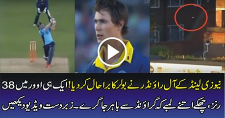 38 runs in one over, massive hitting by batsman