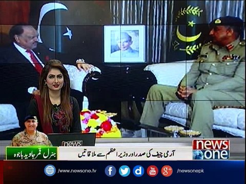 COAS Gen Bajwa meets PM to discuss LoC situation, Zarb-e-Azb