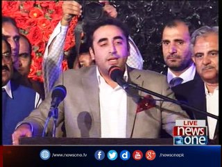 Bilawal Bhutto Zardari Addressed in Lahore