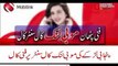 Punjabi Funny Call To Mobilink Call Center Girl Faisalabad | پنجابی لڑکے کی فنی کال سنٹر لڑکی کو