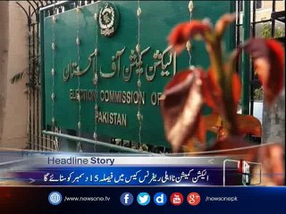 ECP hears disqualification reference for Imran Khan, Jehangir Tareen