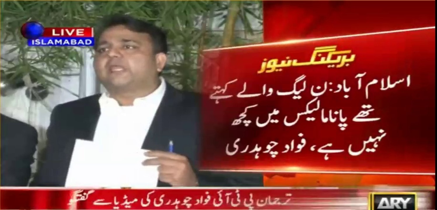 Fawad Ch reveals