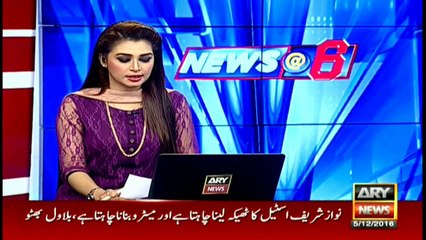 Commander Southern Command congratulates Muhammad Waseem for winning the title