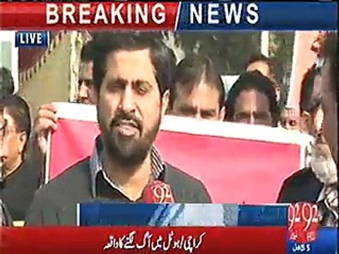 Fayyaz Chohan badly Insulting Nawaz Sharif and his family infront Of Supreme Court
