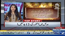 Pakistan At 7 – 5th December 2016