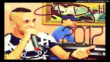 Cheb Djalil 2017 - WiLa Bghatt Meryoula