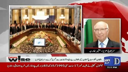 News Wise - 5th December 2016