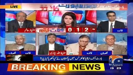 Report Card on Geo News -  5th December 2016