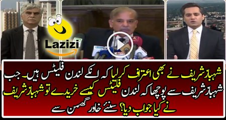 Shehbaz Sharif Finally Admitted Having Many Flats in London