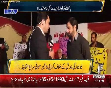 Ab Media Walon ko Ehsan ho rha ho ga, Duain Do Imran Khan KO Jo 4 sal sy NS k Pechy Prha Hai