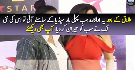 Everyone Shocked After Watching This New Look of Actress