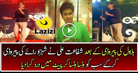 Shafaat Ali is Doing Great Parody of Shehzad Roy
